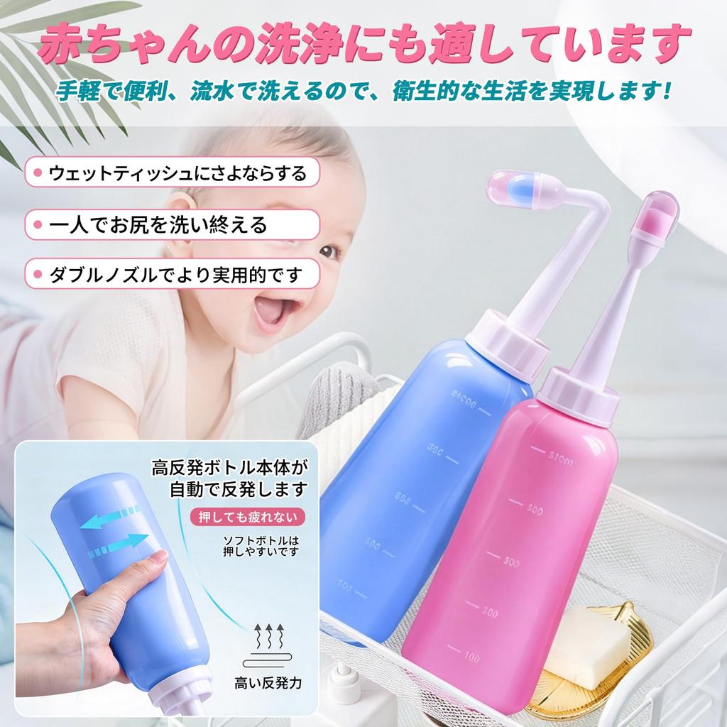 Portable Easy Hygiene Care for and Car TPE 1pc [Hrewjl] Bidet/Shower, Travel, Outings, Use, Material, 100℃ Compatible, 500ml,