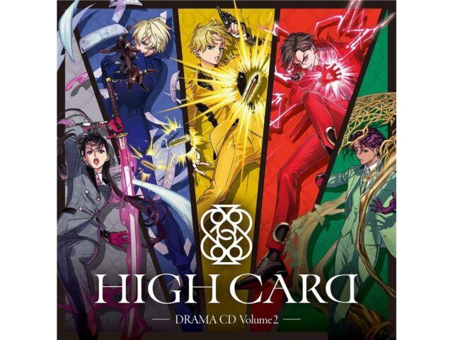 

HIGH CARD DRAMA CD Volume 2 TMSE-7652 Sato Gen, Masuda Toshiki, Horie Shun NEW