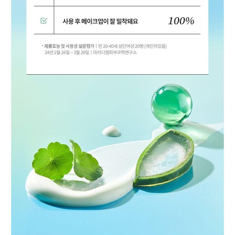 TOCOBO Cica Calming Sun Serum