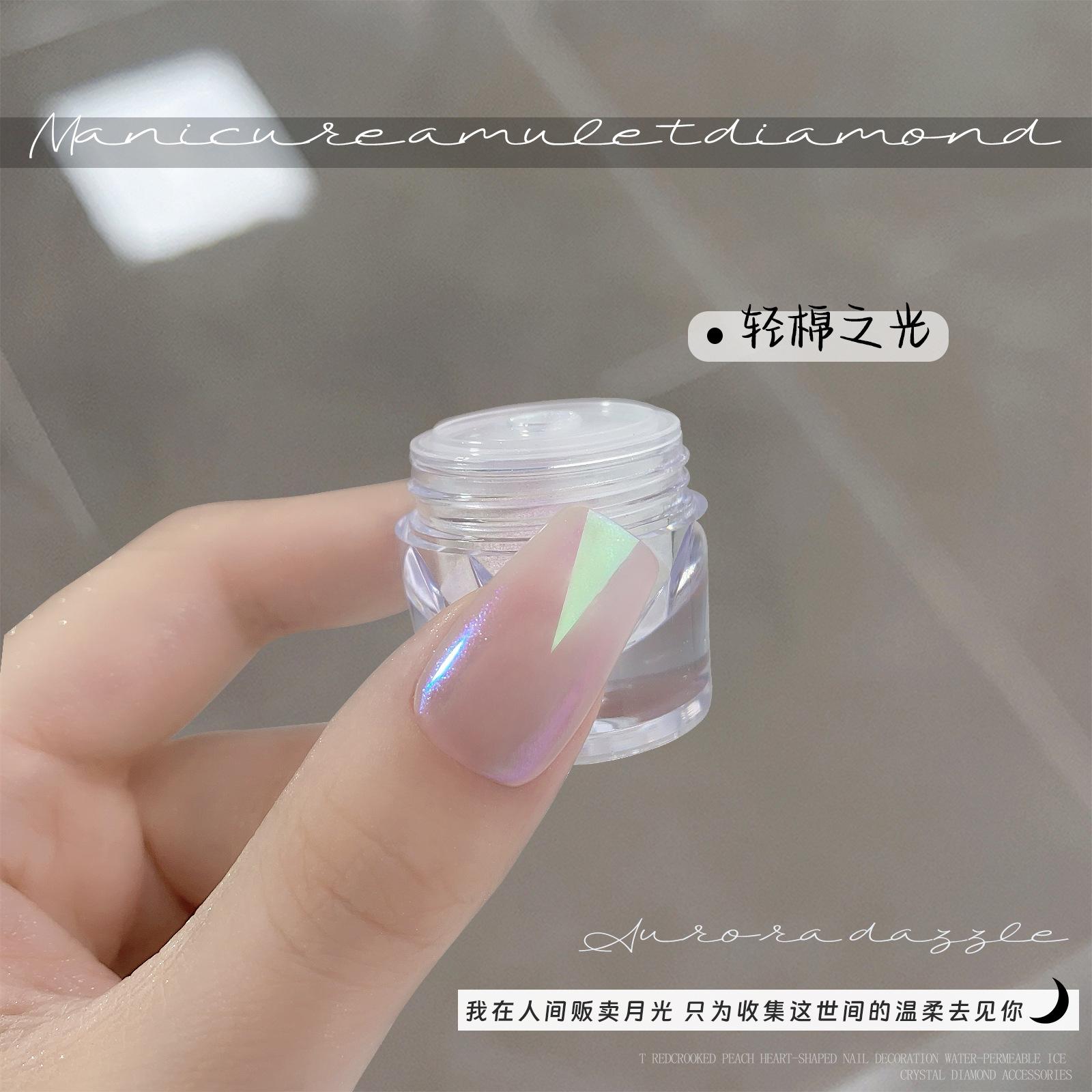 

0,3 г пигментная жемчужная втирка на ногти Aurora Pink Chrome Dust Nail Art White Moonlight Mirror Glitter маникюрная голографическая пудра