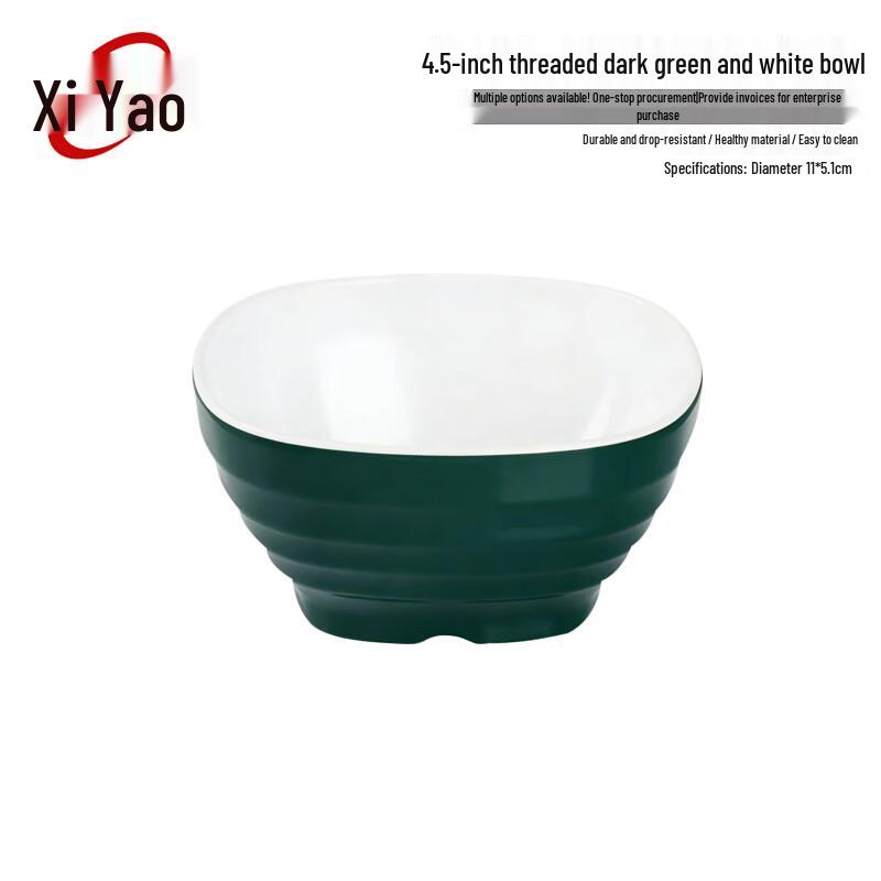 Xiyao Melamine Durable Commercial Rice & Noodle Bowls