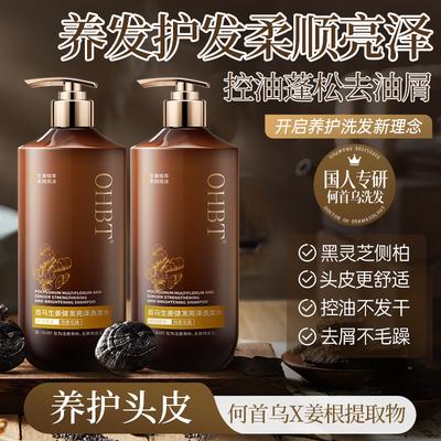OHBT Shouwu Ginger Shampoo for Oil Control, Cleaning, Anti-breakage, Hair Care