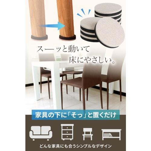 Easy to Move: Round Furniture Sliders, Scratch and Dent Prevention, Quiet, Felt, for Appliances, Large Furniture, Floor Protection, Simple and Conveni