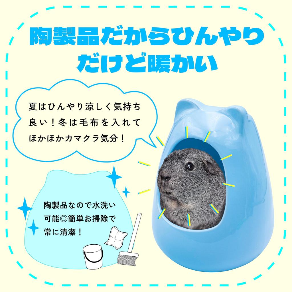 Cute and Cool Ceramic Small Animal Pet House for Chinchillas, Degus, Rabbits, Guinea Pigs, Hamsters, Sugar Squirrels, Ferrets, and Hedgehogs (Blue)