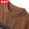 Hengyuanxiang Men's 100% Wool Round Neck Knit Sweater