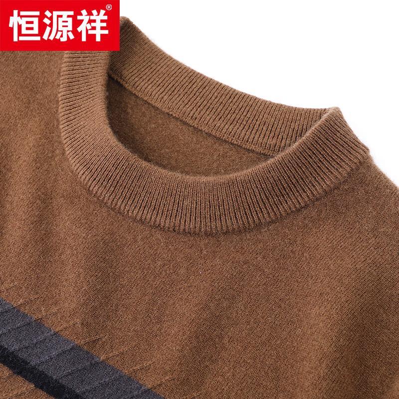 Hengyuanxiang Men's 100% Wool Round Neck Knit Sweater
