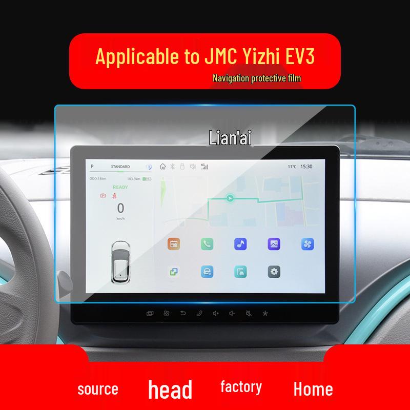 Jiangling Yuhu 7 Navigation Tempered Glass Screen Protector for 25 Models - 9 Inch Central Display