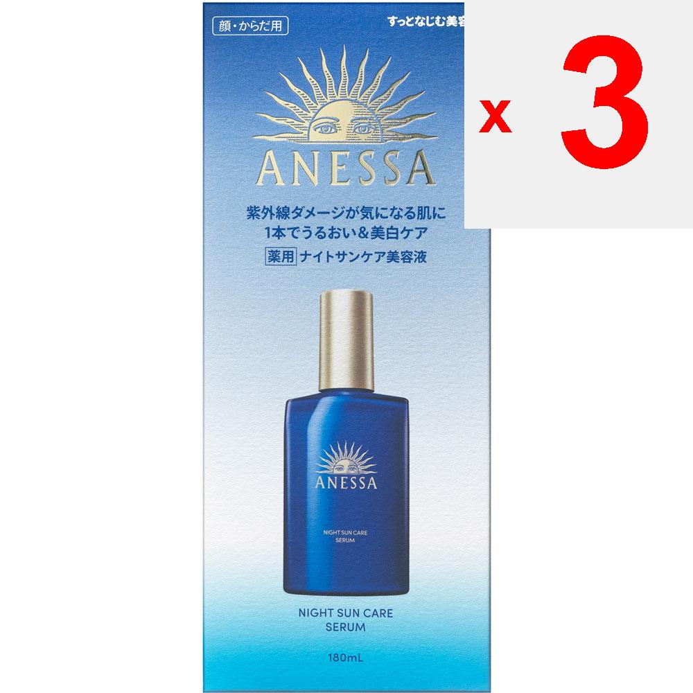 Shiseido Anessa noční opalovací sérum 180 ml (Kvazi-droga) Sun Care Používejte po umytí obličeje nebo koupeli. Naneste přiměřené množství na obličej, jn