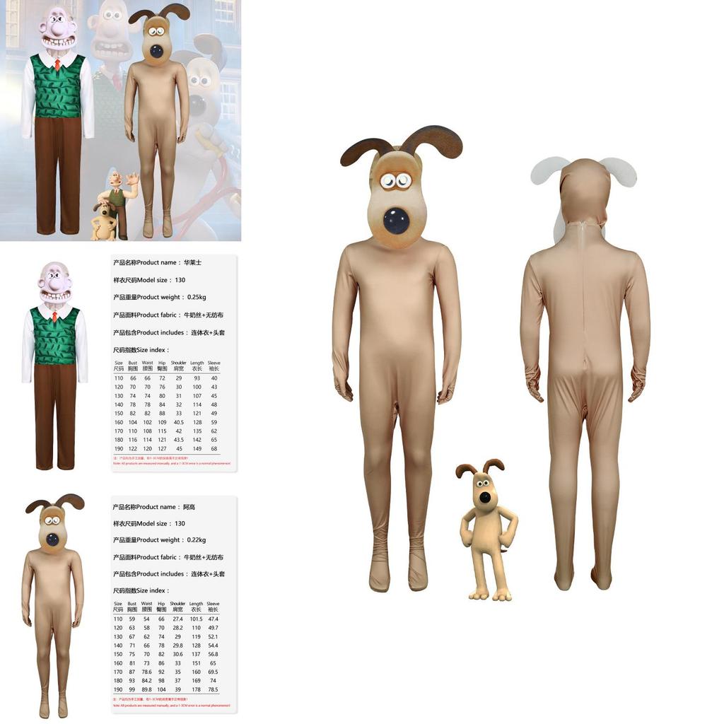 Wallace And Gromit Inspired Super Cool Dog Cosplay Costume For Kids Unisex Sizes 110 To 190