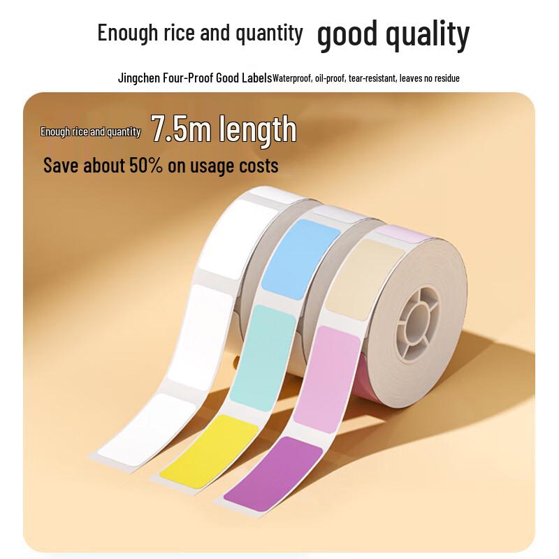 Jingchen Thermal Label Paper Roll