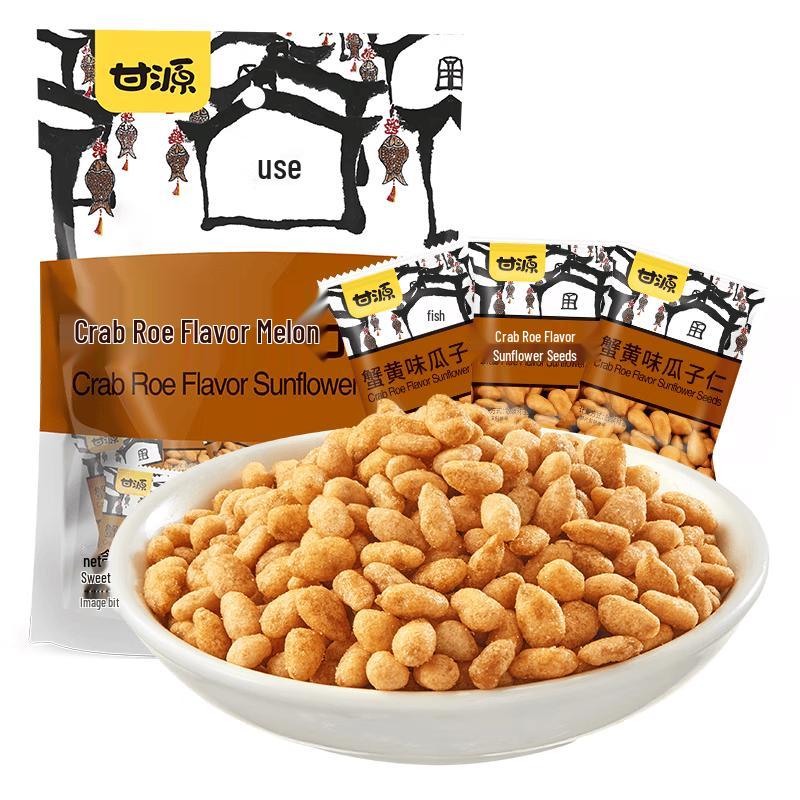 Ganyuan Crab Roe Flavor Shelled Sunflower Seeds Kernels
