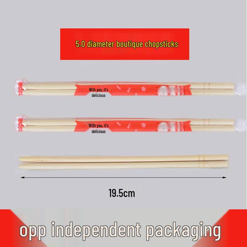Commercial Individually Wrapped Bamboo Chopsticks