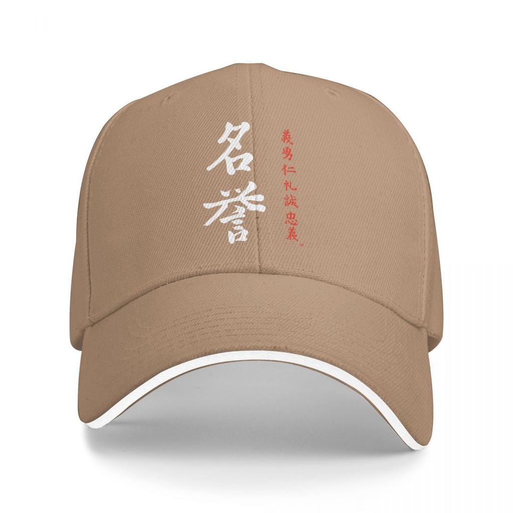 Bonés Código Bushido Japonês Meiyo Caligrafia Kanji Samurai Gráfico Unissex Esporte Chapéus de Verão