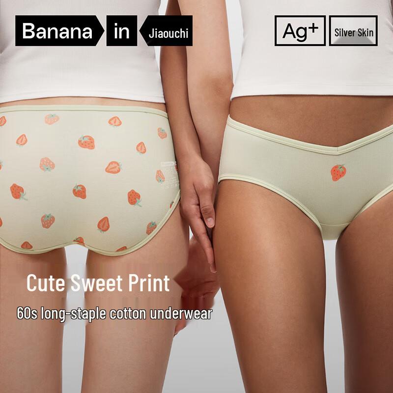 

Bananain 520C Women s Printed 7A Antibacterial Cotton Briefs (2-Pack Gift Set) L