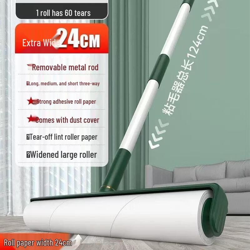 JINGRUIXIANG Tearable Lint Roller