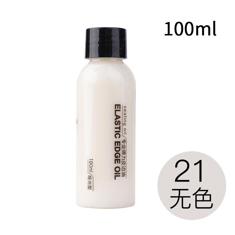 100ml 24 Colors Elastic Leather Edge Oil Leather Matte Edge Sealing Oil Color Bright Smear Smooth Handmade Bag Handle Repair