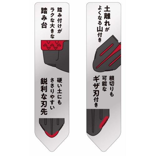 Takagi Powerful Soil Raising Shovel [Comes with a Large Step Stool That Is Easy To Step On] Scoop, Talking Shovel, Hoe, Pickaxe, Shovel, Gardening Agr