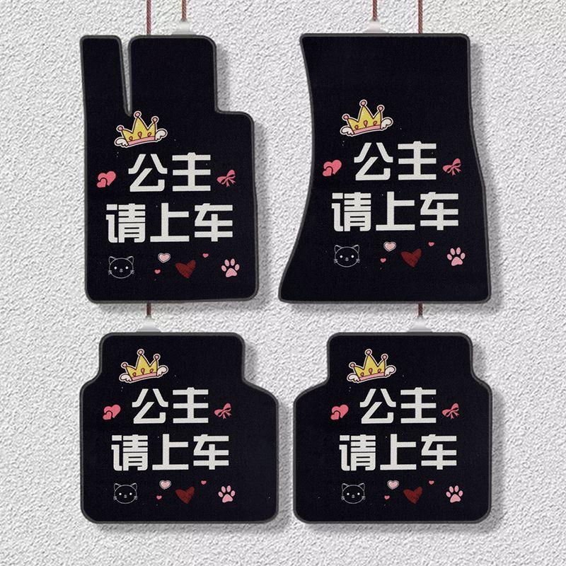

Cute Car Floor Mats with Silk Loops for Women, Suitable for Byd Seagull, Dolphin, Tesla Model Y, Bmw 3 Series, 5 Series Main driving