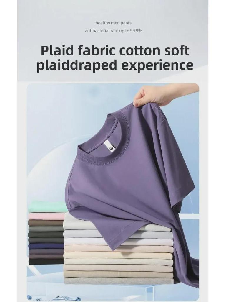 Nové pánské tričko s krátkým rukávem 250g Sorona Cool Antibacterial Rychleschnoucí UV ochrana Jednobarevné