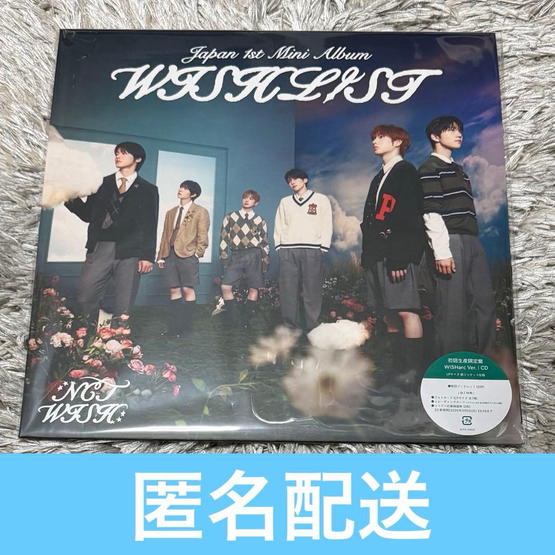 

[USED] Opened NCTWISH WISHLIST WISHarc ver