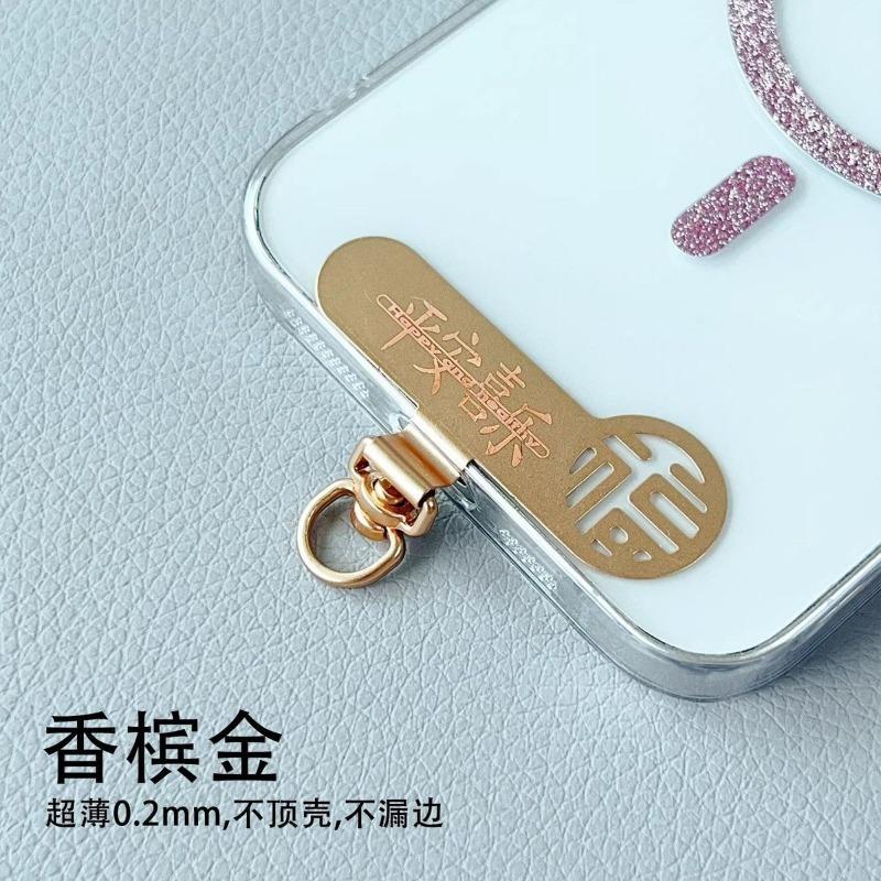 Stainless Steel Phone Lanyard Metal Clip Rotating Connector Ultra Thin