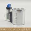 Bobina Elettrovalvola Idraulica MFZ12-37 MFB12-37YC Completamente in Rame Foro 23mm Altezza 51mm 220V/110V/24V/12V/72V/48V/60V