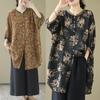 Retro Floral Print Mid-Length Women's Shirt with Lantern Sleeves, Single-Breasted, Loose-Fit, Five-Point Sleeves, Lightweight Ramie.