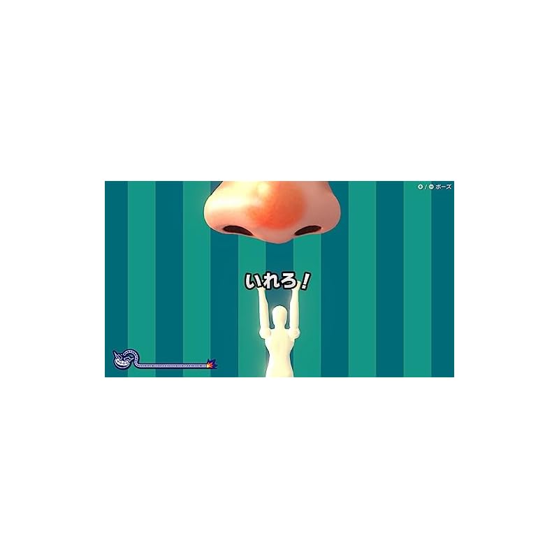 WarioWare: Smooth Moves - Switch