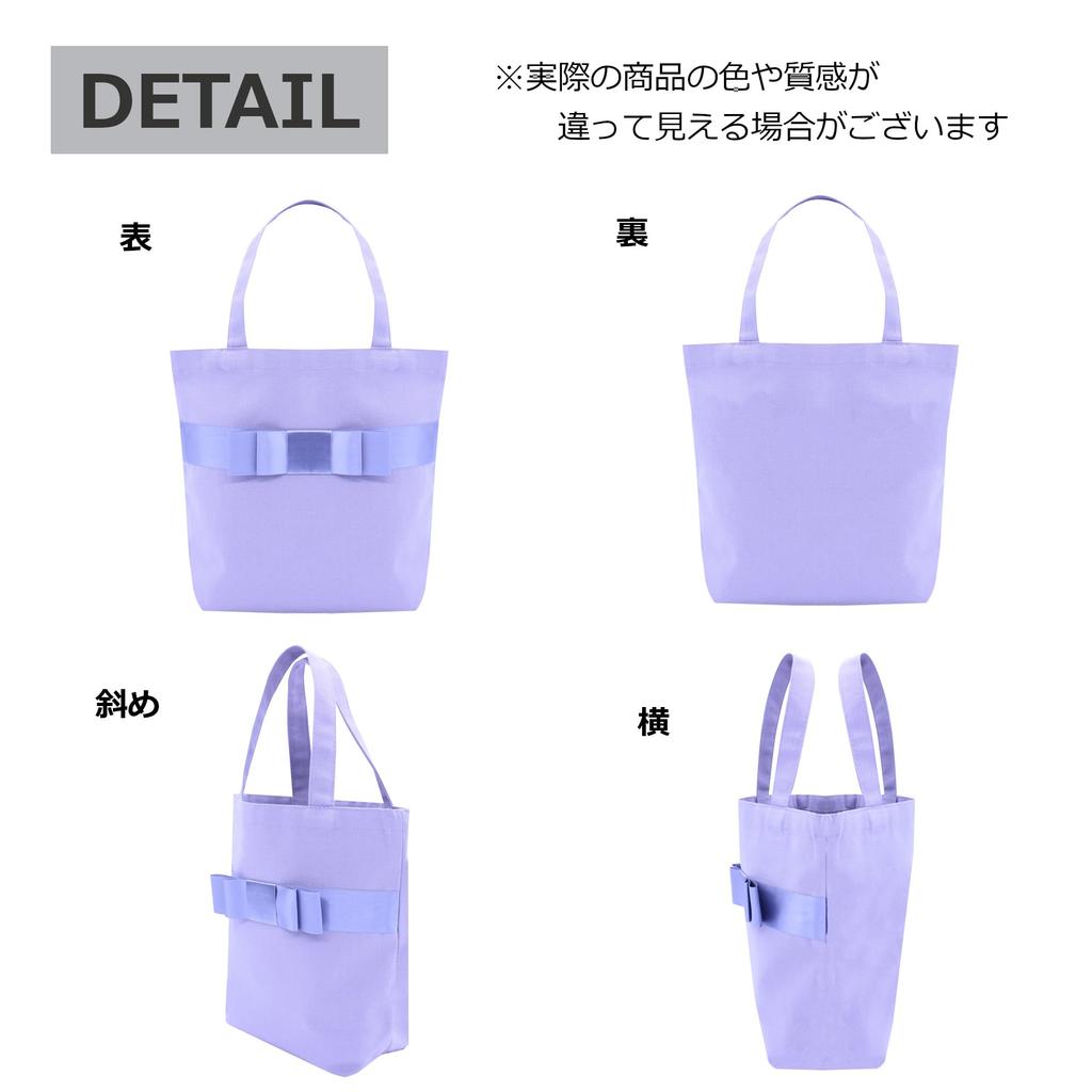 [Kaorimura] Simple Ribbon Tote Bag, Medium, Satin Ribbon, Casual, Sub-Bag, Gusseted, 25 X 29 X 9.5 Cm, 4L Capacity, Gray, [srtb-M-02]