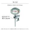 Dretec Frying Thermometer Stainless for Frying Tempering - Steel, Oil, Meat, Coffee,