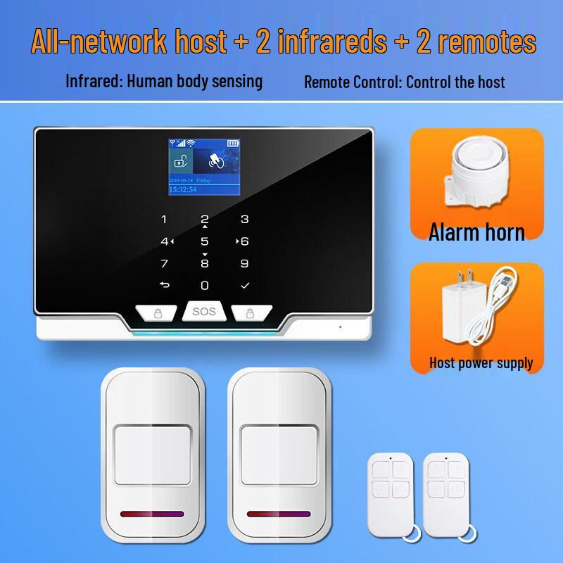 Deer Color Anti-theft Alarm System