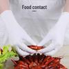 Extra Long Durable Nitrile Gloves: Food Grade, Waterproof, Wear-Resistant, Thickened for Dishwashing