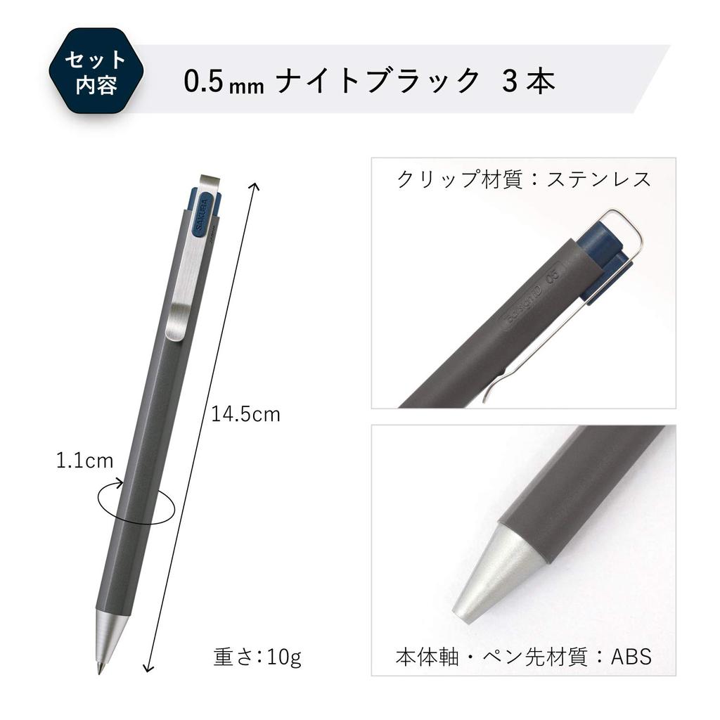Sakura Crepas Gelstift Kugelschreiber Ball Sign iD Nachtschwarz 3 Stück 0,5 mm GBR205#43(3)