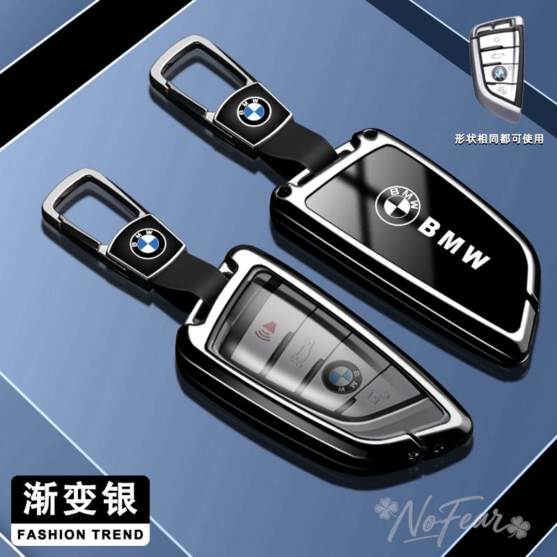 Alloy Car Key Case Cover Shell for BMW X1 X3 X5 X6 X7 1 3 5 6 7 Series G20 G30 G11 F15 F16 G01 G02 F48 Accessories Car Stickers Ysdn68
