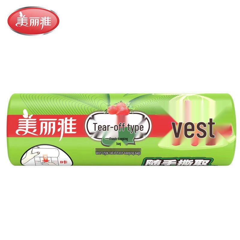 Meiliya Tear-Off Vest-Style Food Storage Bags