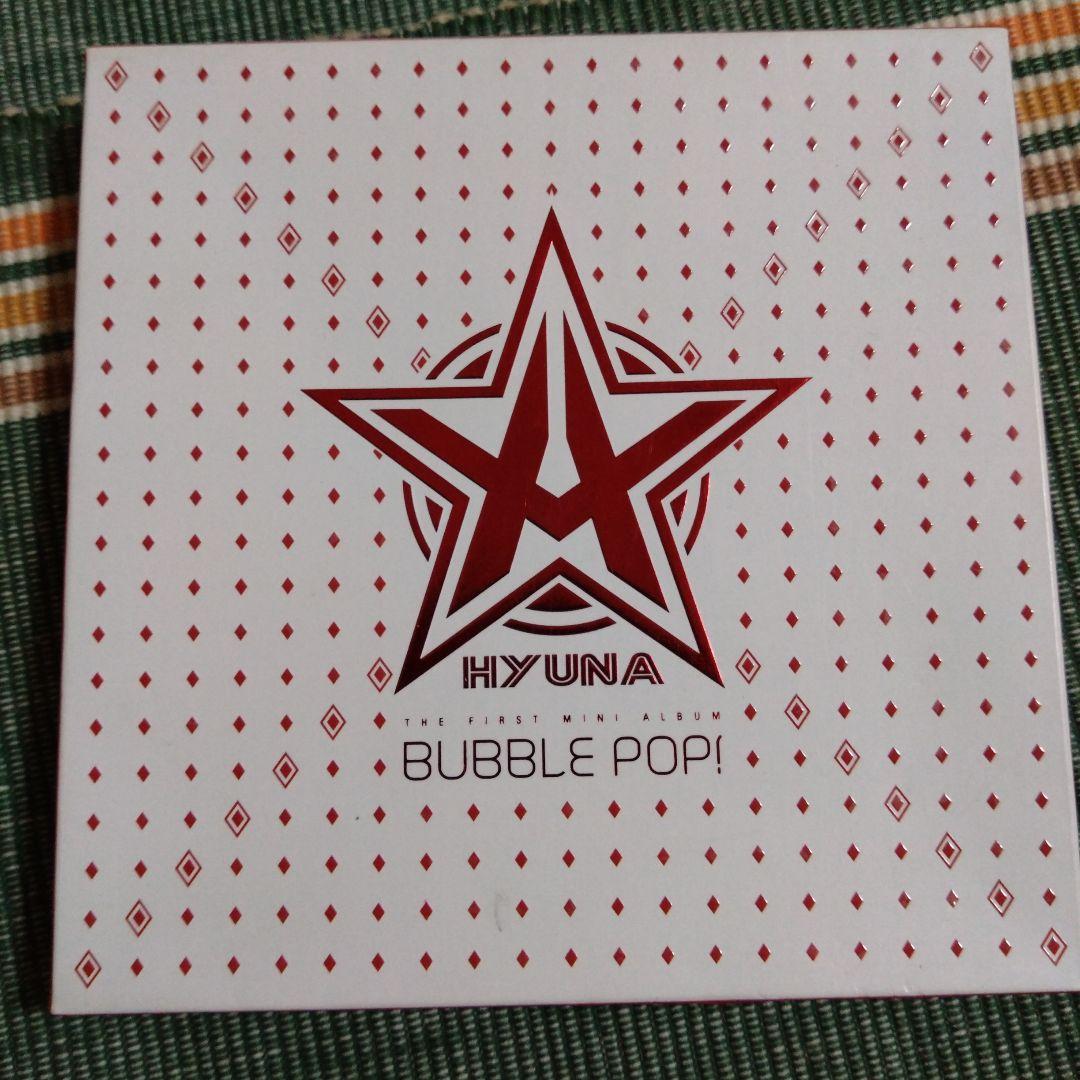 

[USED] HYUNA BUBBLE POP! First Mini Album