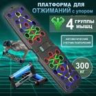 Xiaomi Push-up support SPVHtE56356378424862348 чёрный