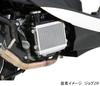 Kitaco 660-0089100 Radiator Screen, JOG, Etc