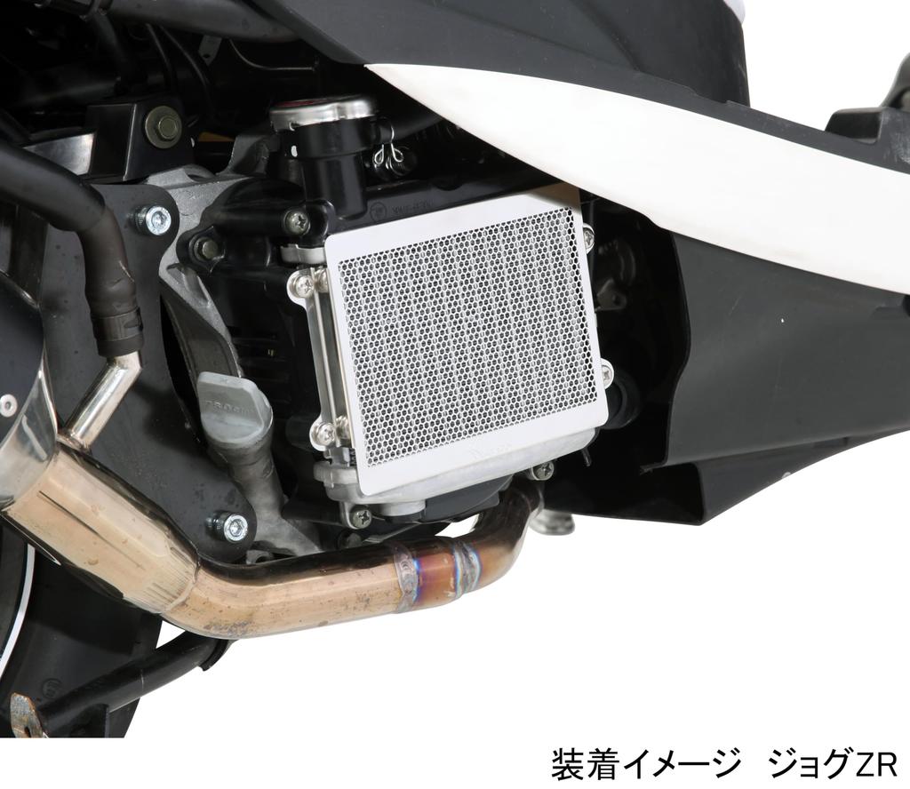 Kitaco 660-0089100 Radiator Screen, JOG, Etc