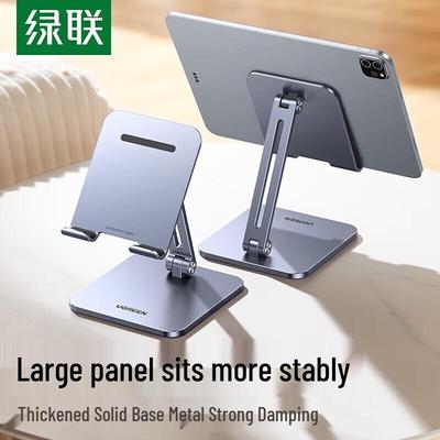 Ugreen Adjustable Foldable Metal Desktop Stand