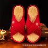 Red Dowry Slippers Couple Festive Bride Summer Wedding Wedding Slippers Light Luxury Home Interior