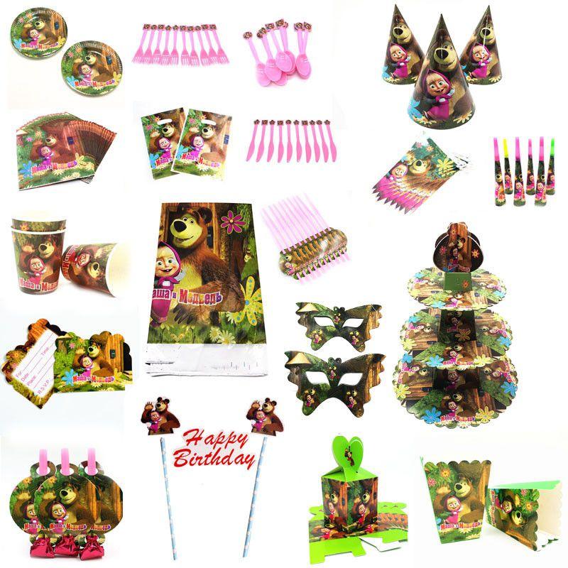 Party Birthday Me Supplies Decoration Disposable Tableware