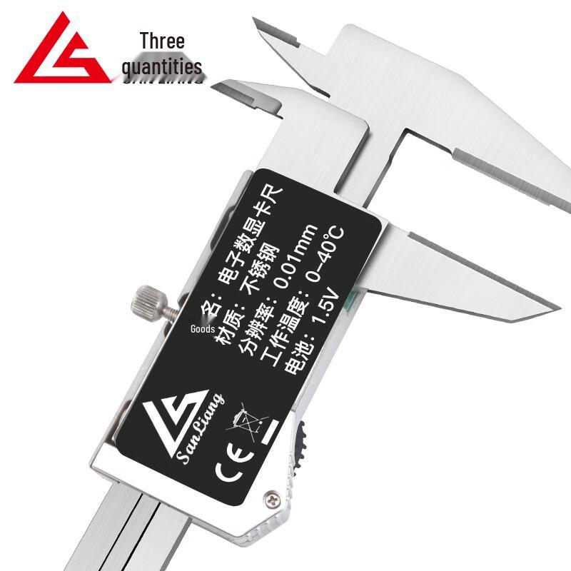 Sanliang Digital Alloy Caliper