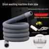 Cross-Border Automatic Washing Machine Drain Pipe Extension with Leak Protection