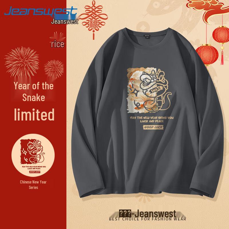 Jeanswest Men's Year of the Snake Graphic Long Sleeve T-Shirt