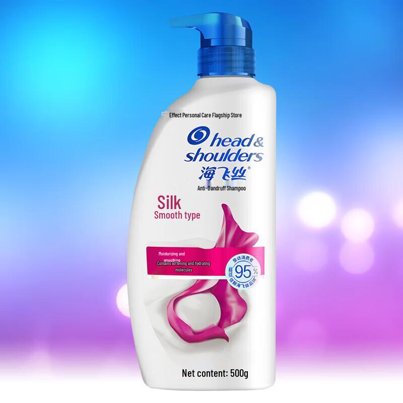 Head & Shoulders Silky Smooth Shampoo