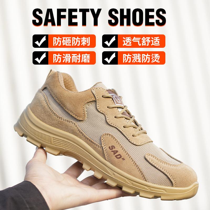 Labor Protection Shoes Men'S Summer Breathable Anti-Smash Anti-Puncture Lightweight Steel Head Wear-Resistant Safety Shoes H29