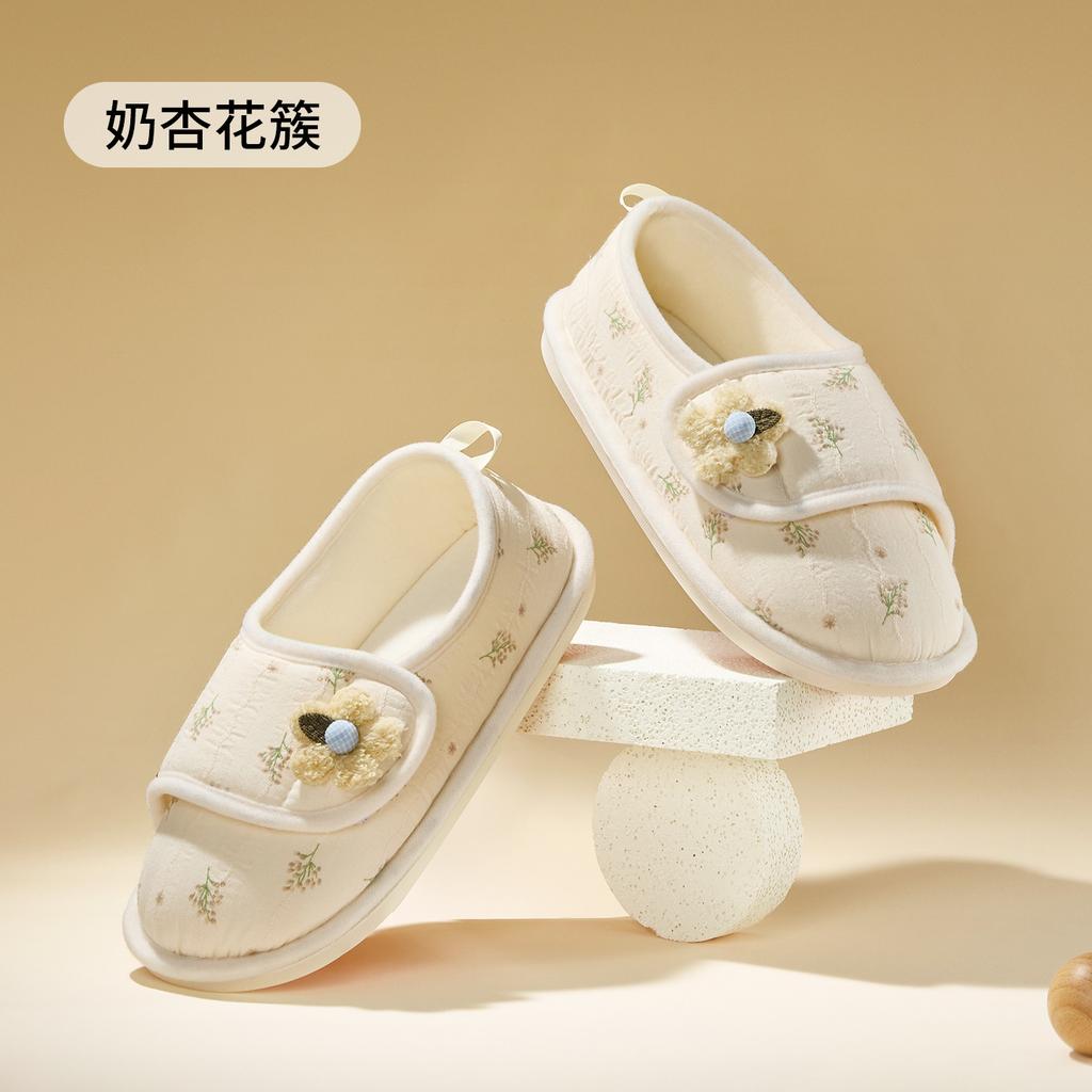 Maternity confinement shoes summer thin bag heel soft sole maternity postpartum non-slip cotton slippers home autumn and winter women's home