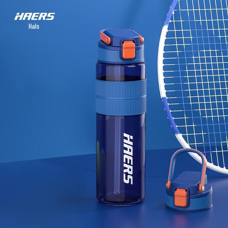 HAERS Tritan Sports Water Bottle with Straw