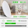 Manewwen LED Ceiling Light, 8 Tatami Mat Size, 38W, 4900LM, Ceiling Lighting, Fluorescent Lamp, 4 Tatami Mat Size, Color Temperature